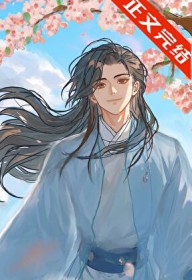 这谋士我不当也罢TXT百度云
